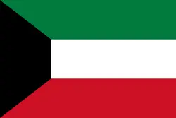 الكويت