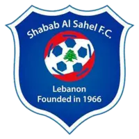 شباب الساحل