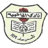 الهاشمية الهاشمية