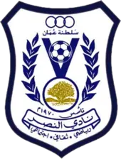 Al-Nasr(OMA) Al-Nasr(OMA)