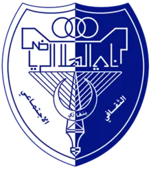 Al Hilal Al Hilal