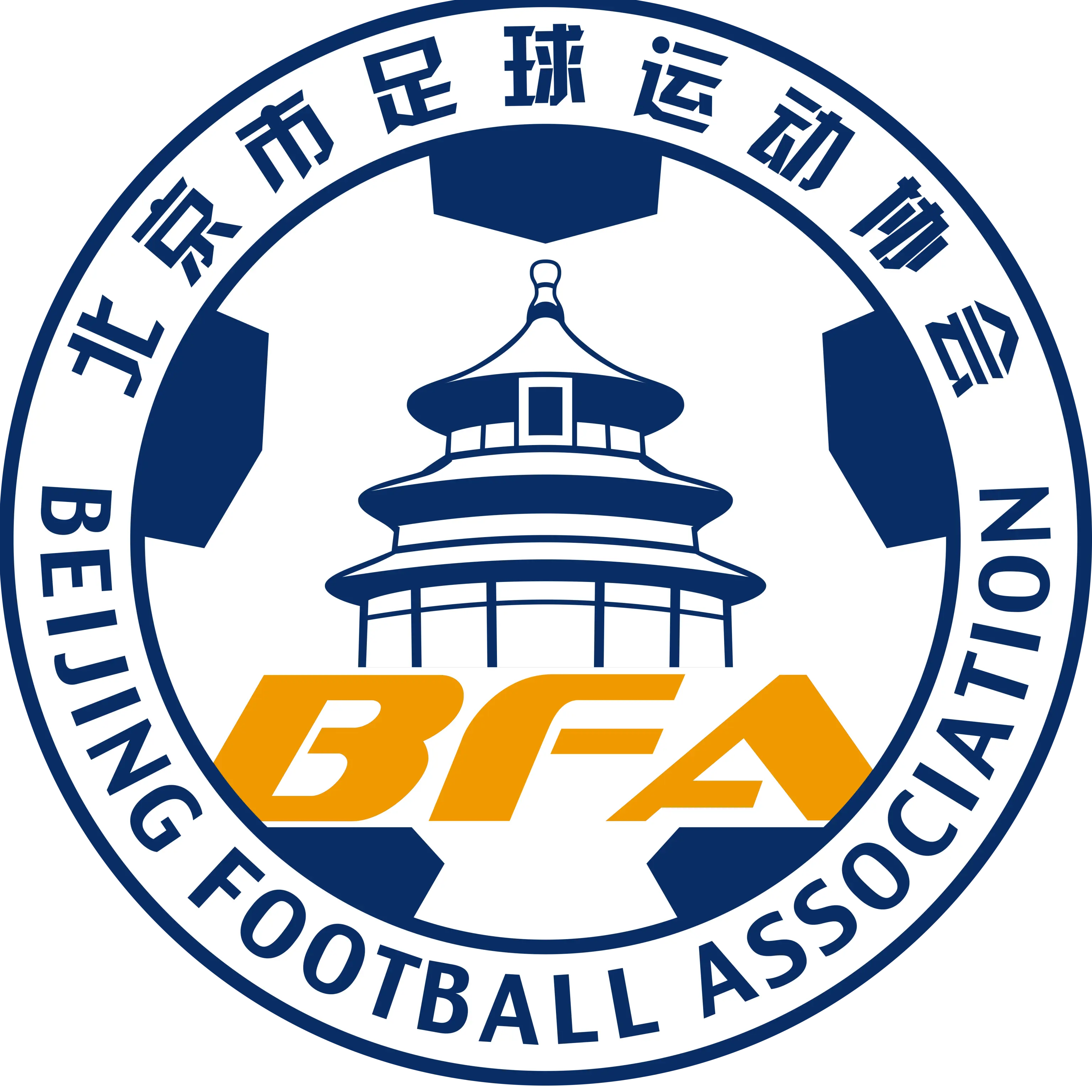 Beijing U16