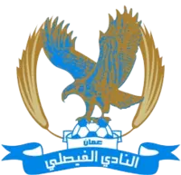 Al-Faisaly Amman Al-Faisaly Amman