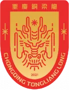 Chongqing Tonglianglong U20