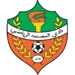 المصنعة