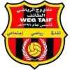 وج وج