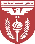النصر