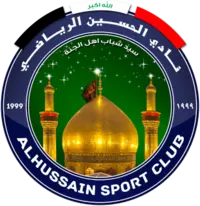Al Hussein Al Hussein